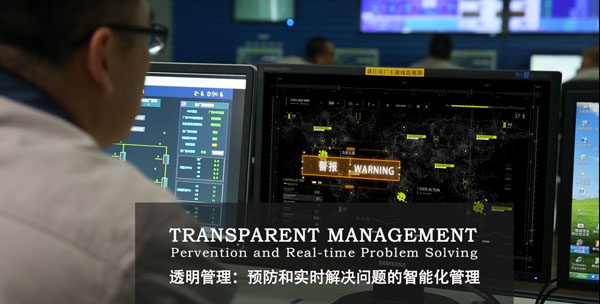 AR+电力运维数字化管理